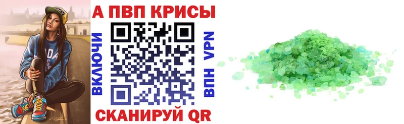 купить  сайты  Касли  A PVP Соль 