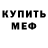 Метадон мёд Lagystik