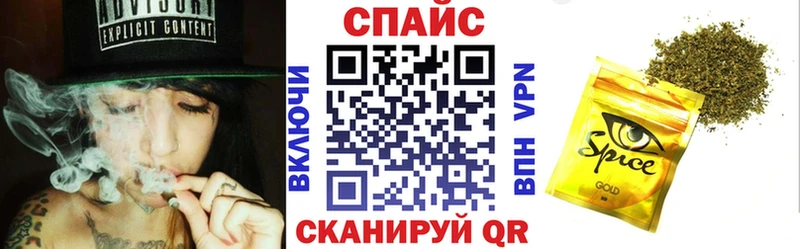 купить закладку Касли БУТИРАТ бутандиол