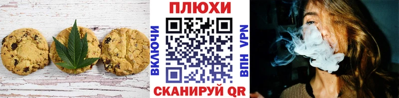 hydra ТОР  хочу   Касли  Печенье с ТГК конопля 