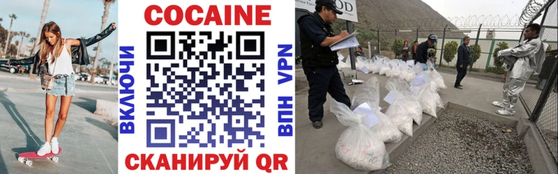 MEGA ССЫЛКА  Касли  Кокаин 97% 
