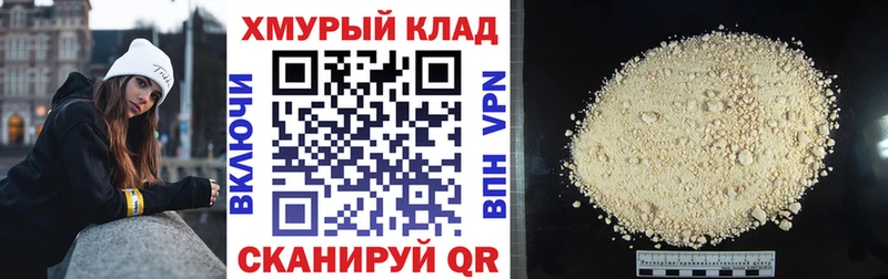 Героин Heroin Касли