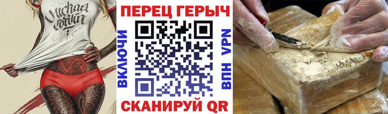 ГЕРОИН Афган  купить наркоту  Касли 