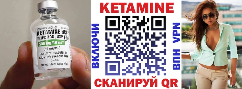 КЕТАМИН ketamine  Касли 
