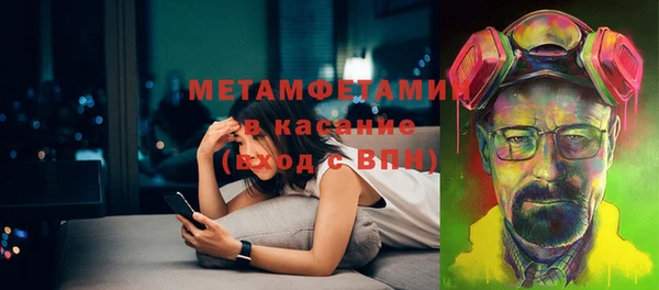 прущие крисы Абаза