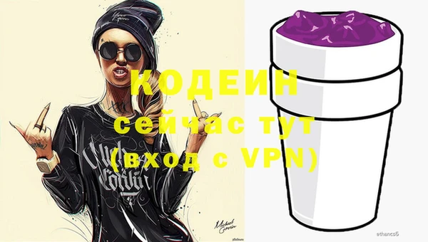 2c-b Абдулино