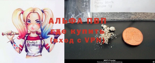 амф Абинск