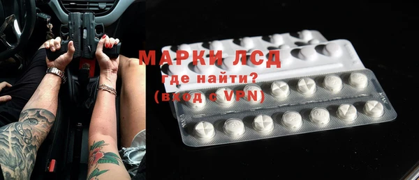 2c-b Абдулино