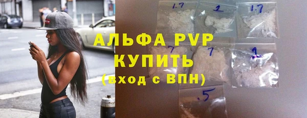 амф Абинск