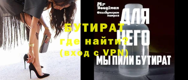 2c-b Абдулино