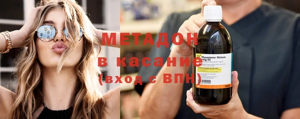 2c-b Абдулино
