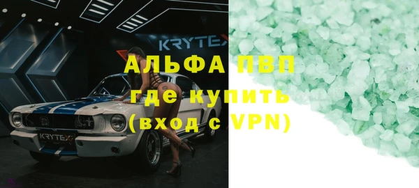 амф Абинск