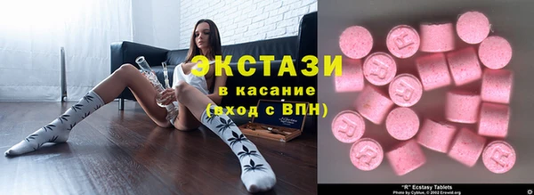 дистиллят марихуана Алексеевка