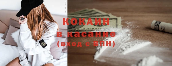 2c-b Абдулино