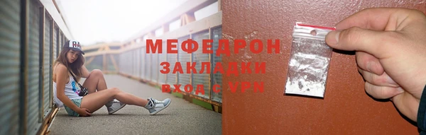 амф Абинск