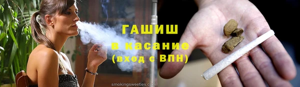 прущие крисы Абаза