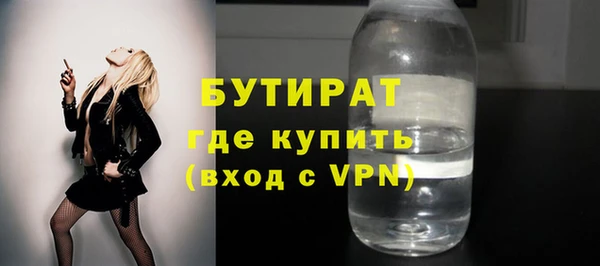 амф Абинск