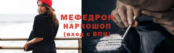 2c-b Абдулино