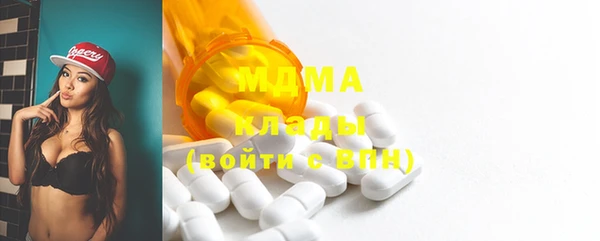 2c-b Абдулино
