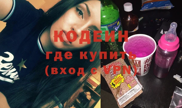 2c-b Абдулино
