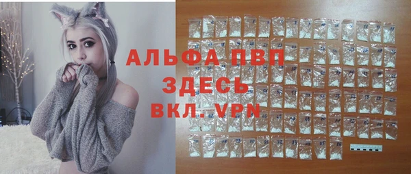 амф Абинск