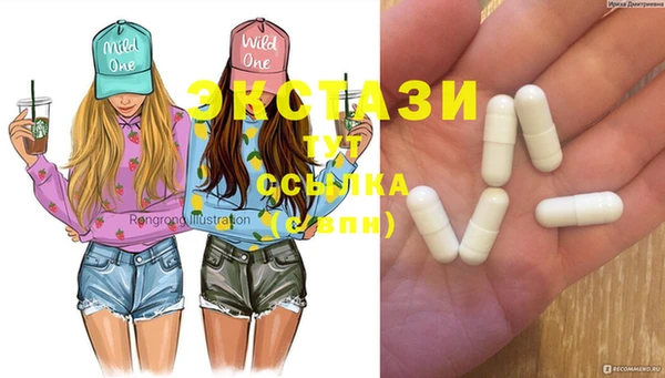 прущие крисы Абаза