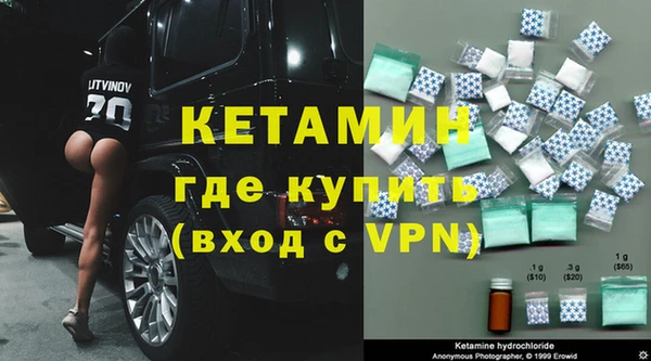 амф Абинск