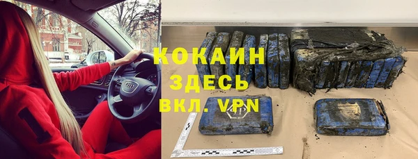 2c-b Абдулино