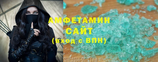 амф Абинск