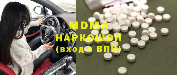 амф Абинск
