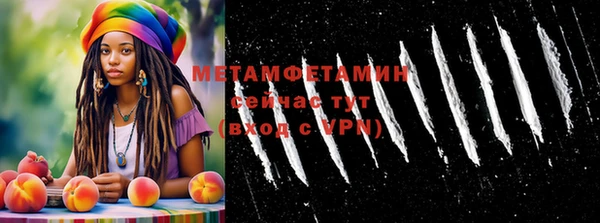 прущие крисы Абаза