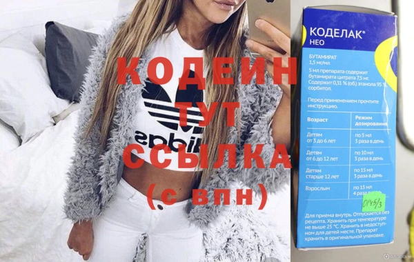 2c-b Абдулино
