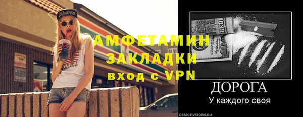 2c-b Абдулино