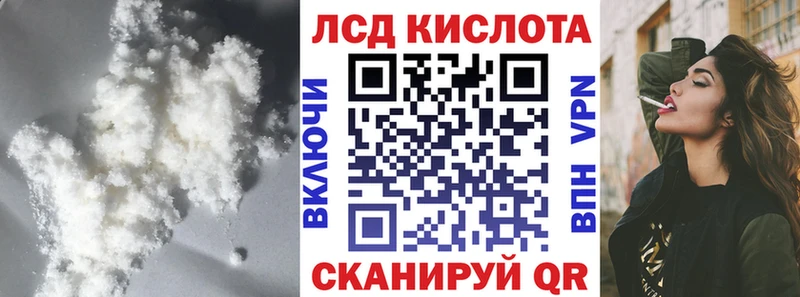 LSD-25 экстази кислота  где найти   маркетплейс телеграм  Касли 
