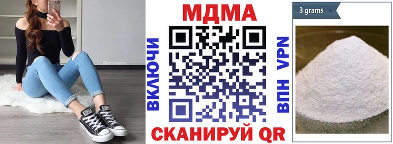 МДМА VHQ  Касли 