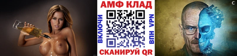 дарнет шоп  Касли  МЕТАМФЕТАМИН мет 