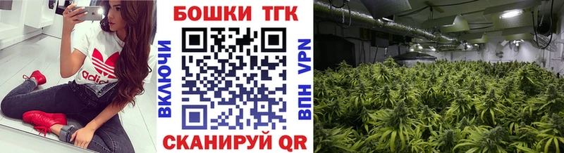 Конопля White Widow  Касли 